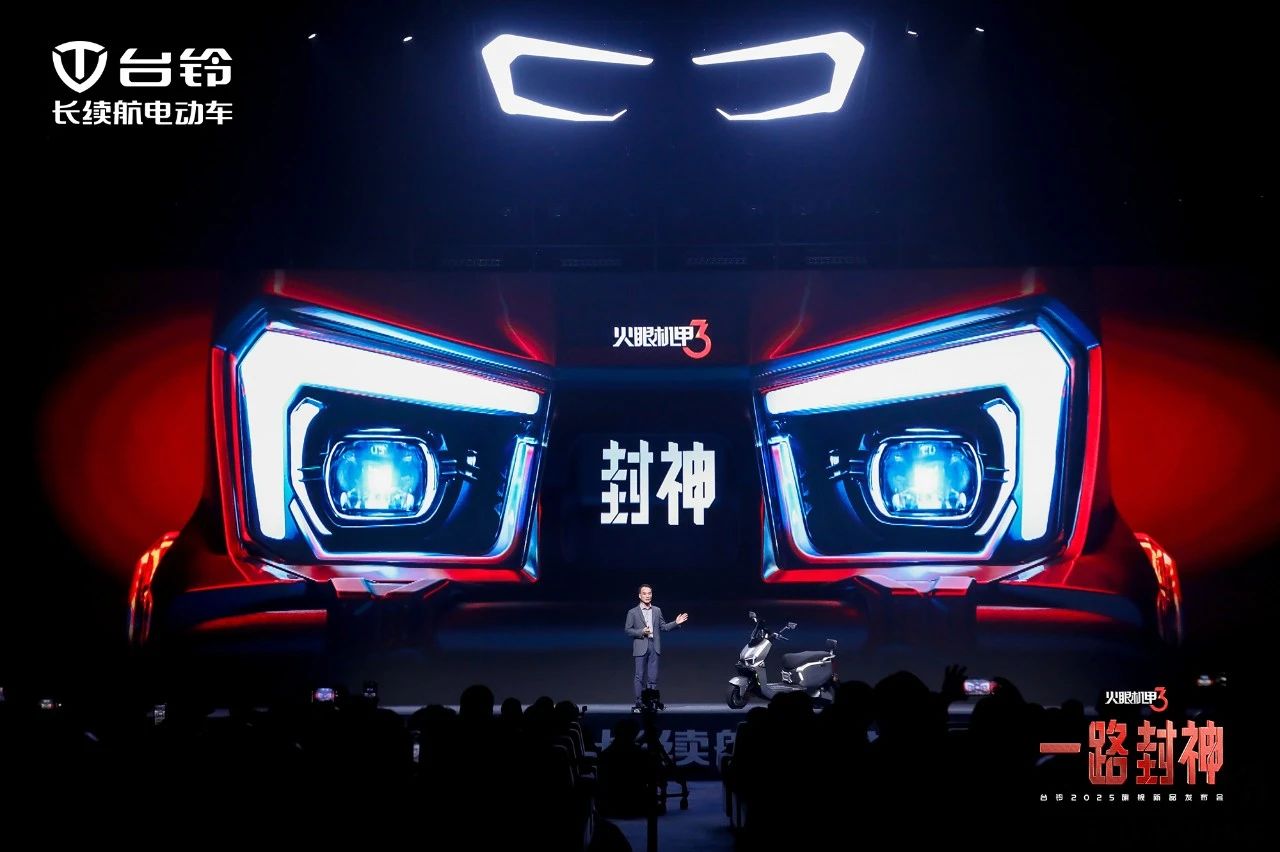 臺(tái)鈴長(zhǎng)續(xù)航電動(dòng)車(chē)
