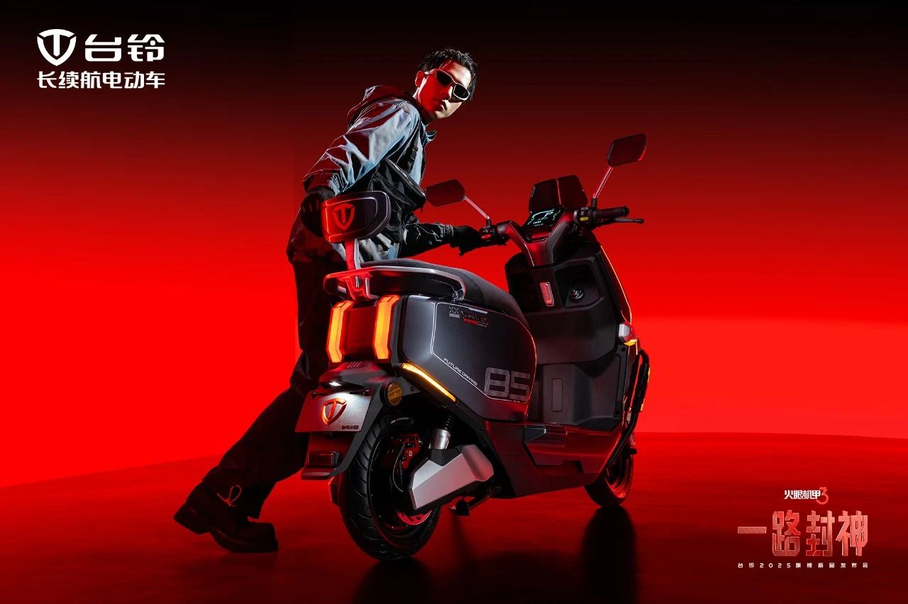 臺(tái)鈴長(zhǎng)續(xù)航電動(dòng)車(chē)