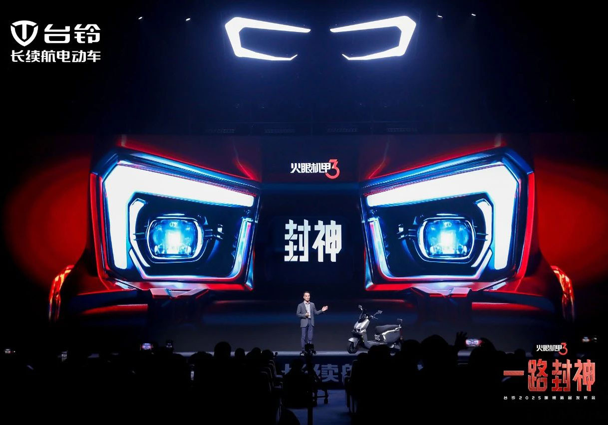 超千萬用戶見證！臺鈴開啟電動出行“封神”時代