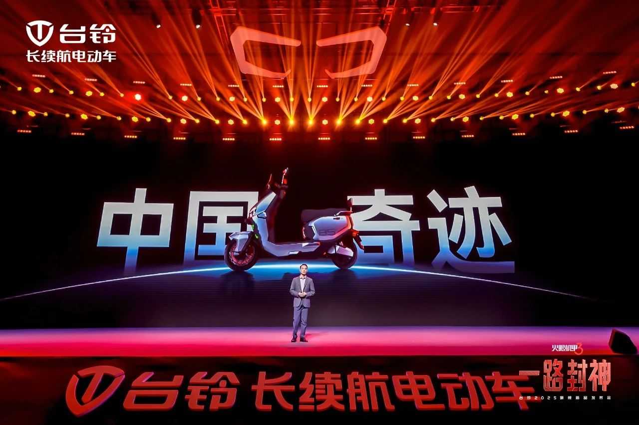 臺(tái)鈴長(zhǎng)續(xù)航電動(dòng)車(chē)