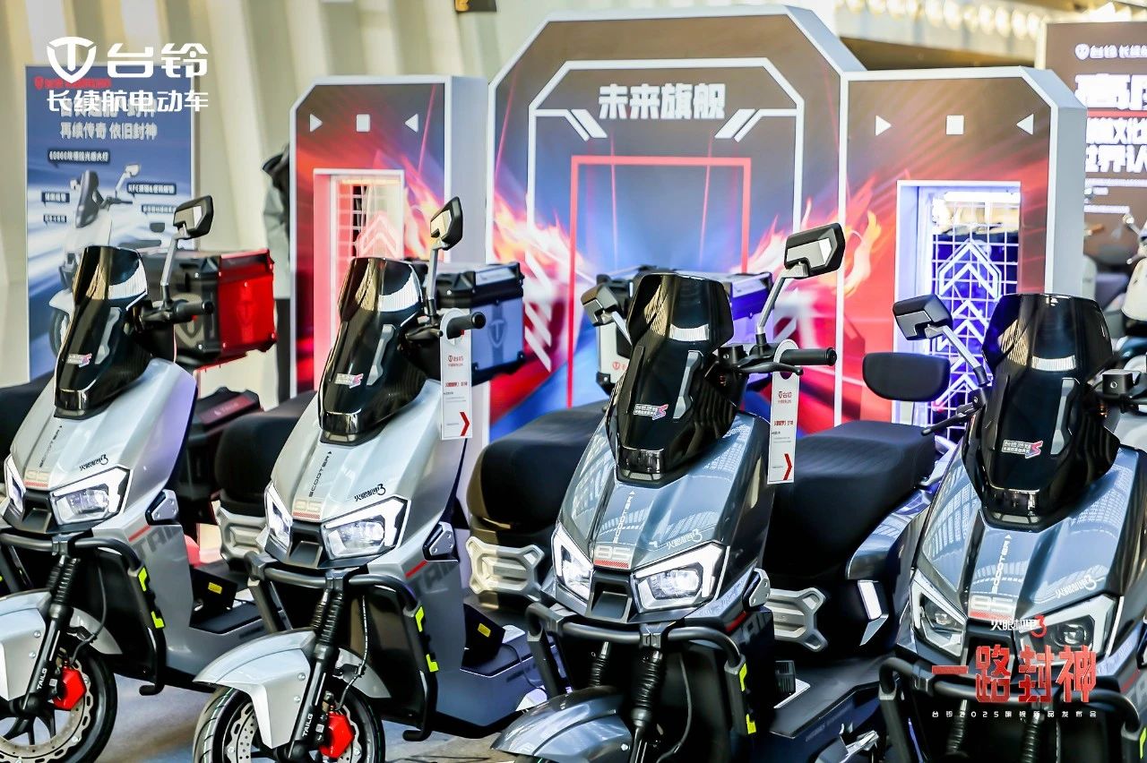 臺(tái)鈴長(zhǎng)續(xù)航電動(dòng)車(chē)