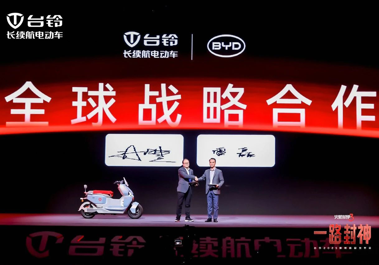 臺鈴&比亞迪達(dá)成全球戰(zhàn)略合作，共創(chuàng)新能源產(chǎn)業(yè)發(fā)展新時代！