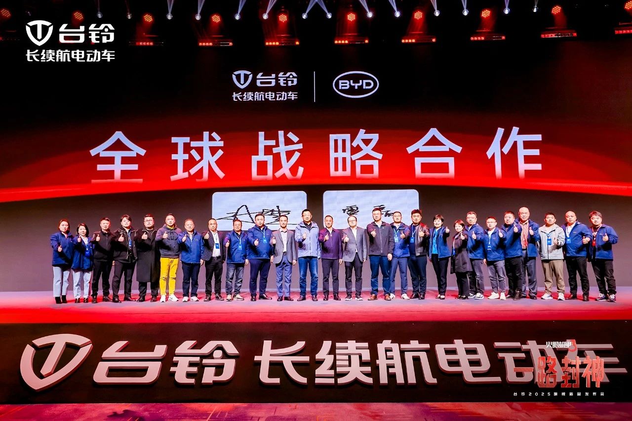 臺(tái)鈴長(zhǎng)續(xù)航電動(dòng)車(chē)
