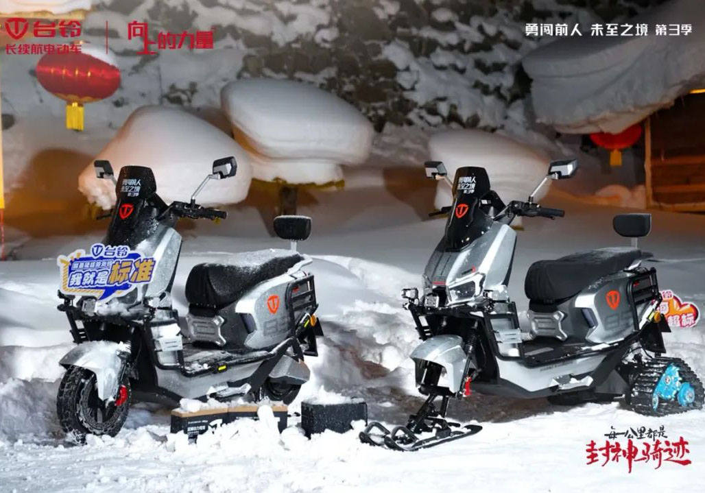 -30 °C！12小時！臺鈴封神成功挑戰(zhàn)冰封測試