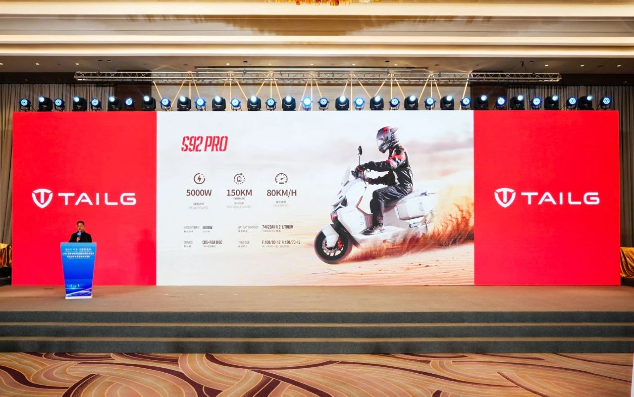 臺(tái)鈴長(zhǎng)續(xù)航電動(dòng)車(chē)