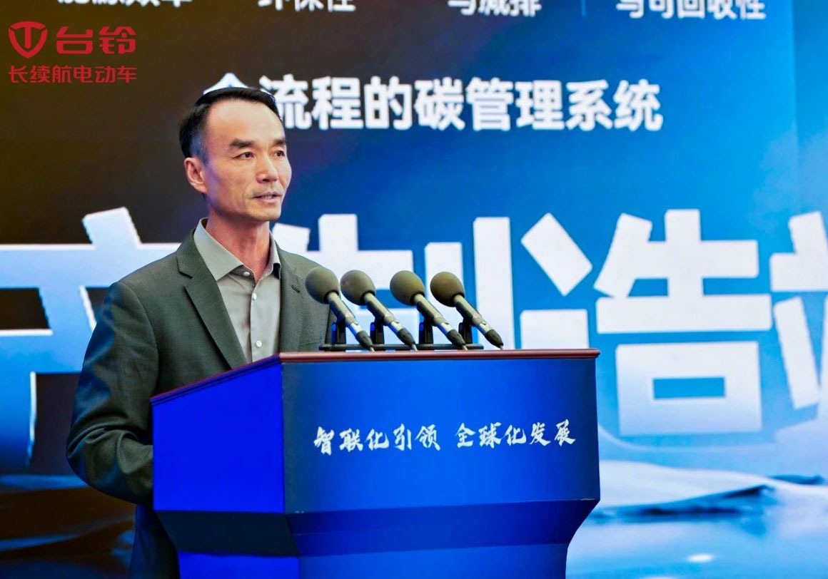 智聯(lián)無碳未來！臺鈴全球首發(fā)電動車全生命周期碳管理系統(tǒng)